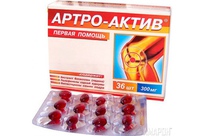 Артро-Актив №36 капс по 0,44г